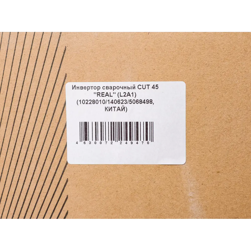 Аппарат для плазменной резки Сварог Real Cut 45, 7 кВт, рез до 12 мм STLM-2031098 - Вид №15