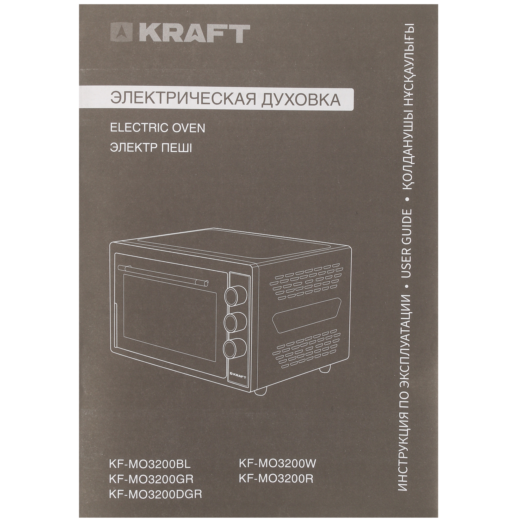 5333041 Мини-печь Kraft KF-MO 3200 W белый STDN-0095293 - Вид №7