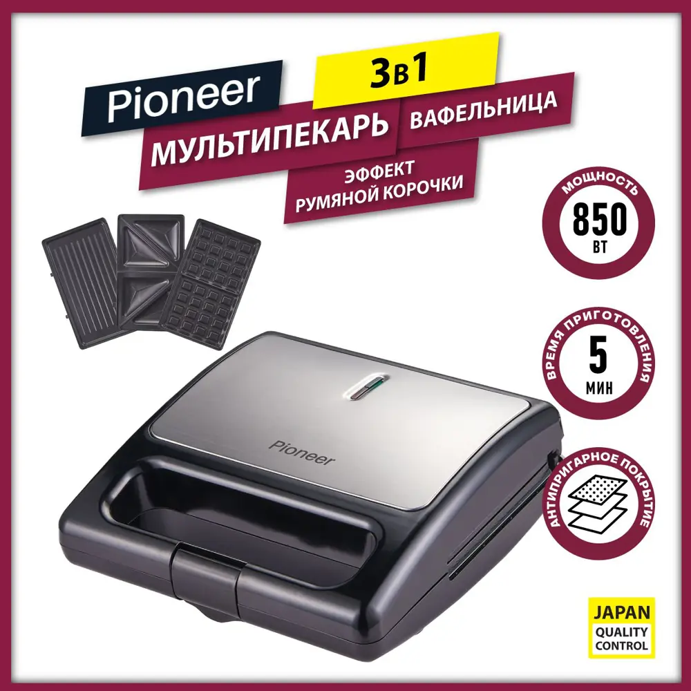 Вафельница Pioneer SM306D цвет черный