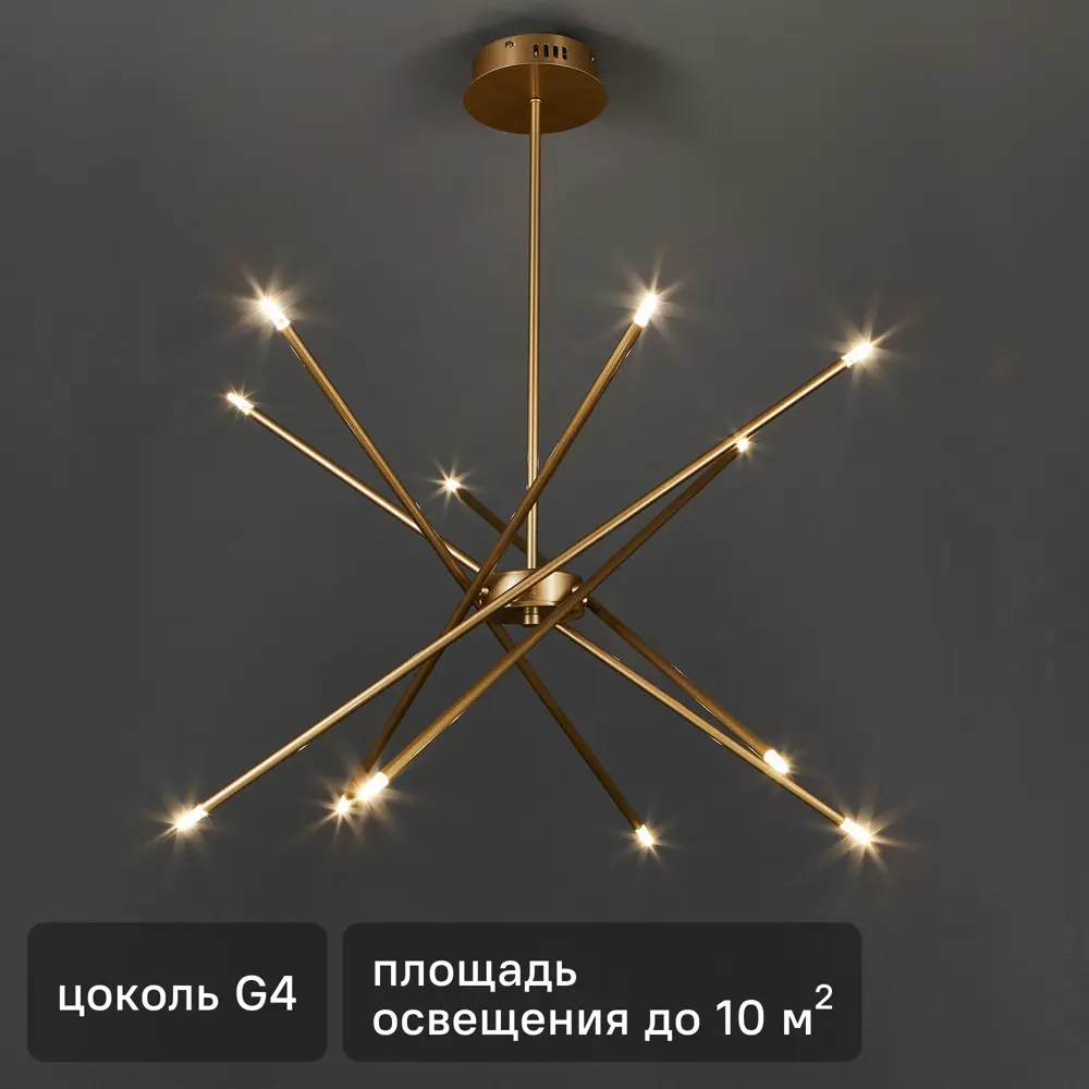 Люстра потолочная Cane FR5337PL-12G цвет золото Freya STLM-2159985