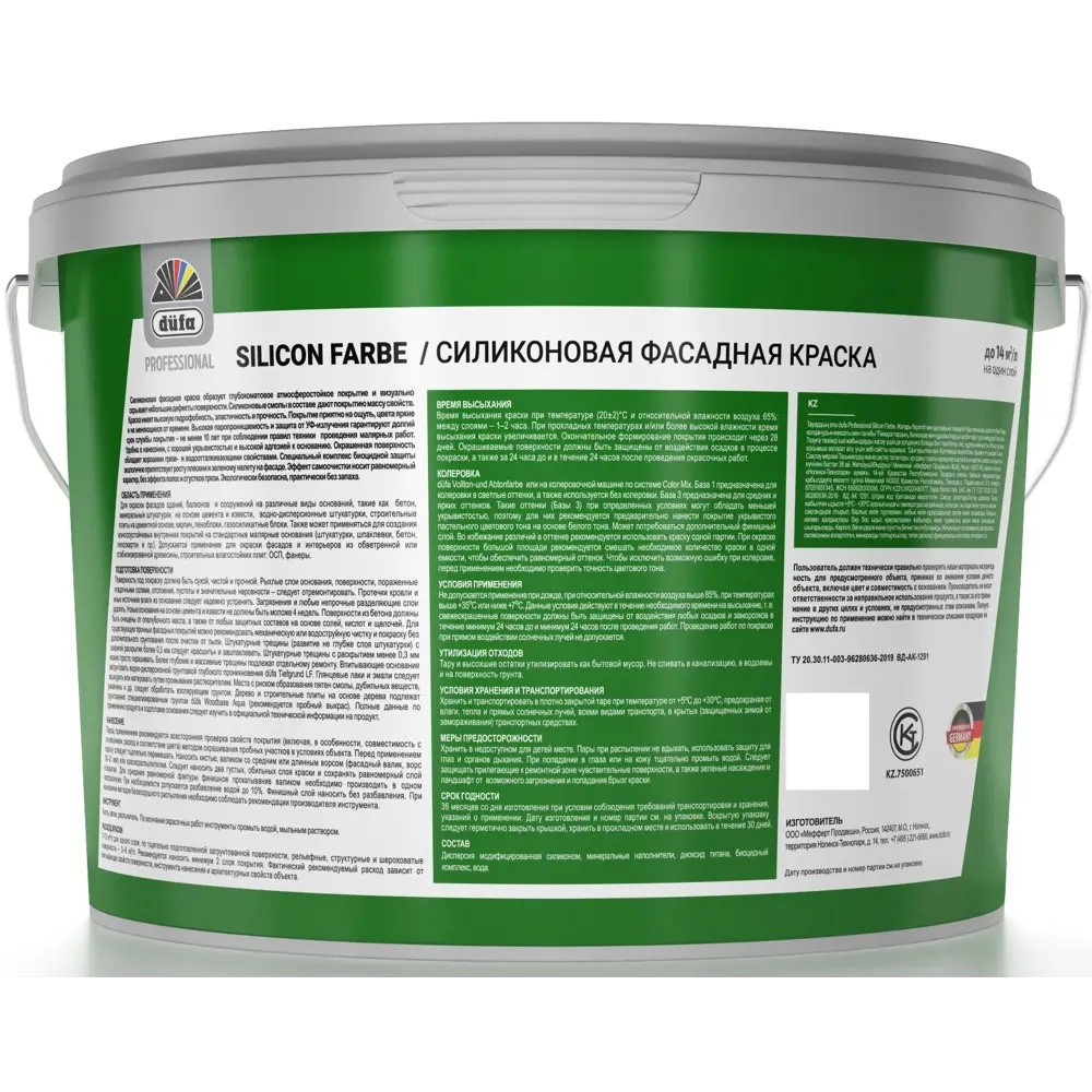 Фасадная краска Dufa SiliconFarbe матовая прозрачная база 3 для колеровки 9 л 86304989 STLM-0067681 - Вид №1
