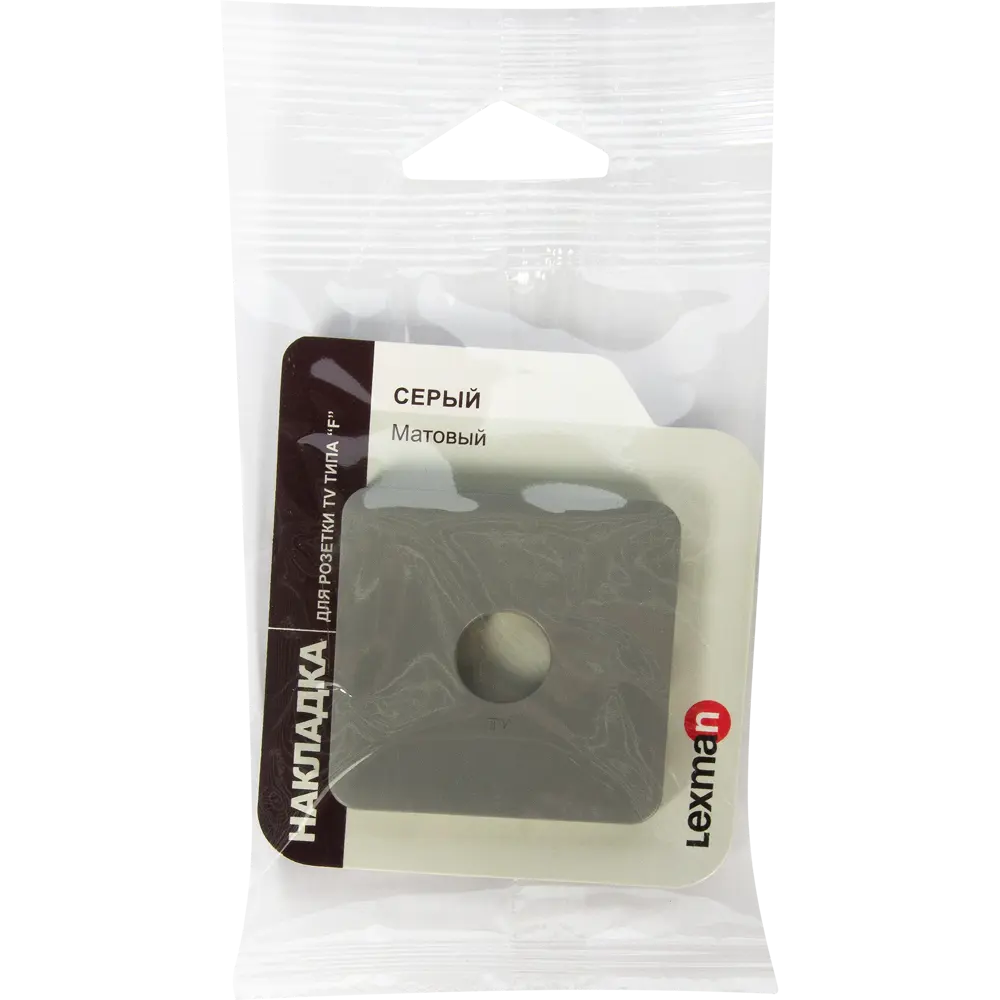 Накладка для ТВ-розетки Lexman Cosy, цвет серый STLM-2018133 - Вид №3