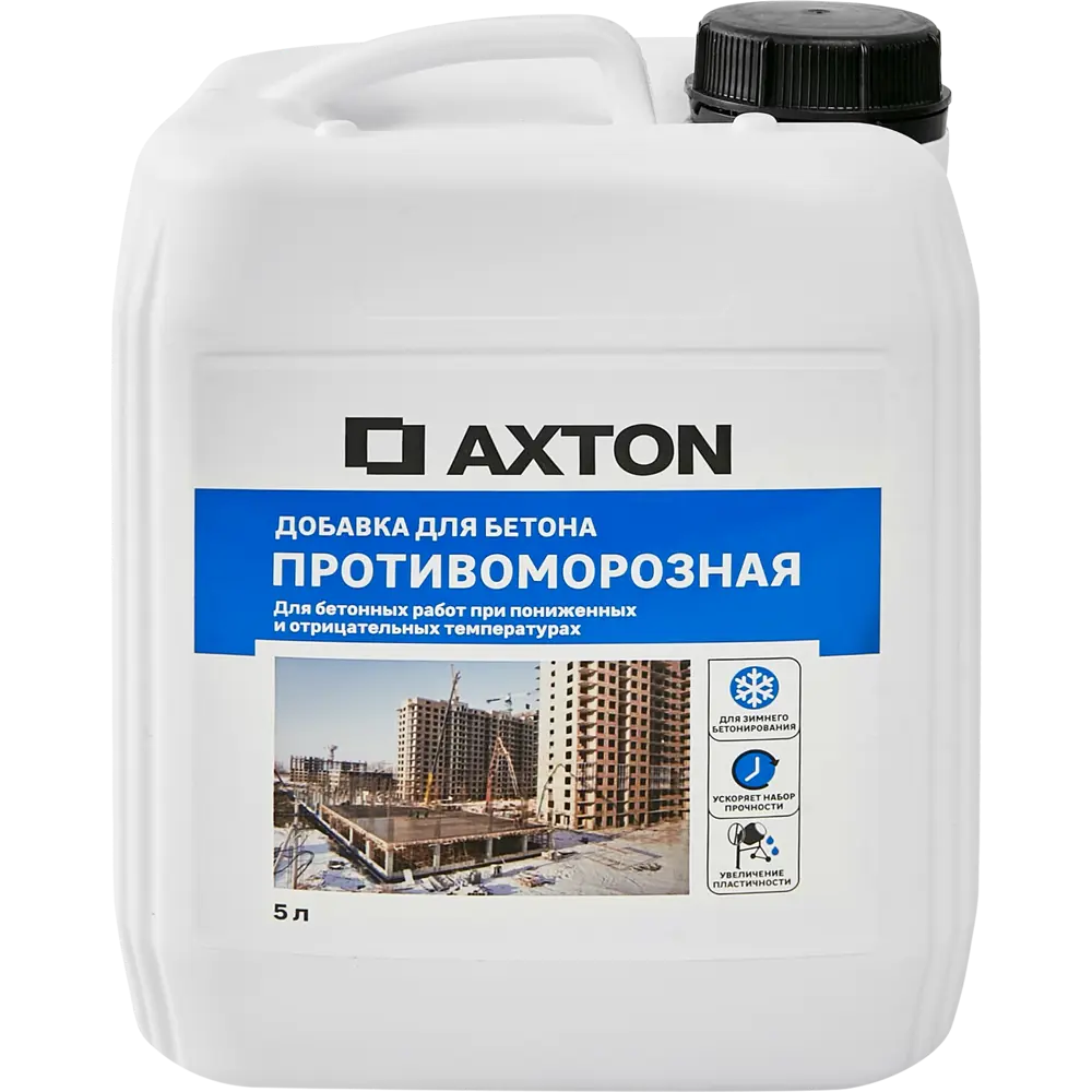 Добавка противоморозная Axton 5 л STLM-2132021