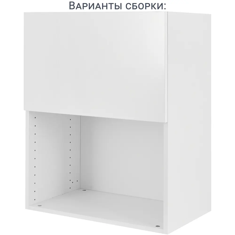 Фасад кухонного шкафа Аша 59.7x38.1 см KONSENSA ДСП цвет белый STLM-2169149 - Вид №24