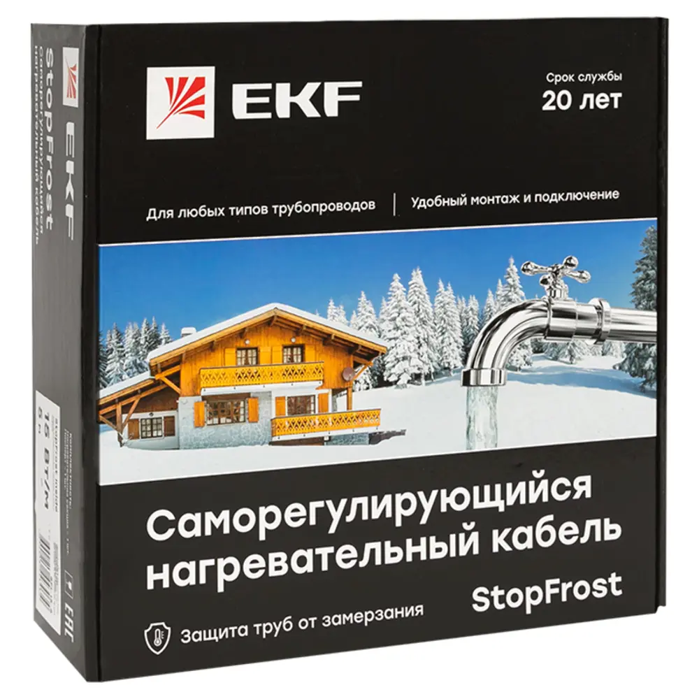 Греющий кабель для обогрева труб Ekf StopFrost Inside саморегулирующийся 15 м 225 Вт