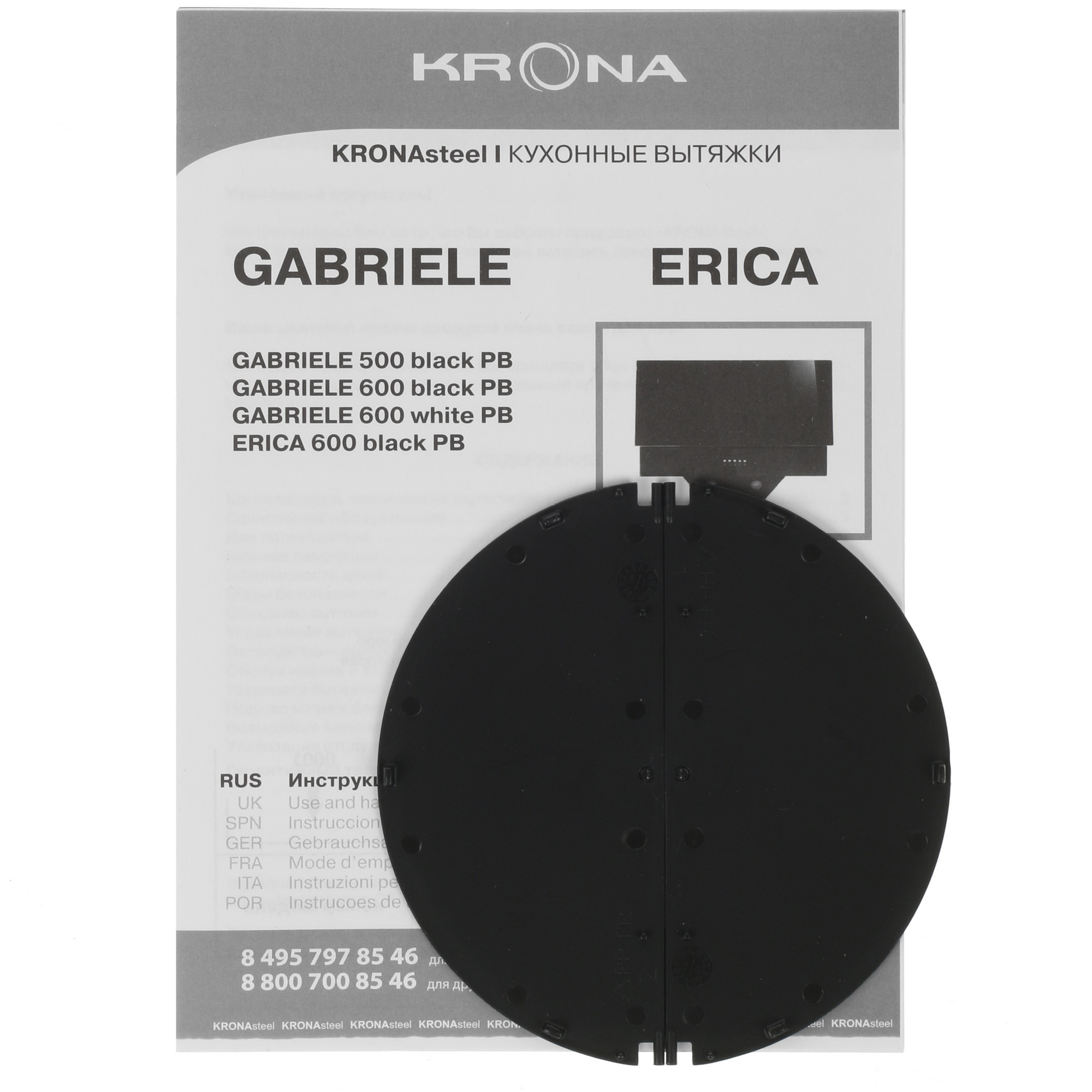 1611851 Вытяжка наклонная KRONA GABRIELE 500 black PB черный STDN-0083459 - Вид №10