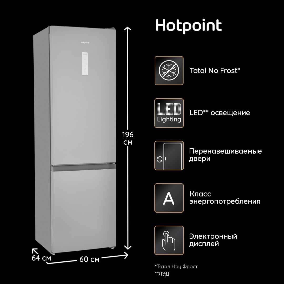 9027545 Холодильник с морозильником   Hotpoint HT 5200 S серый STDN-0037649 - Вид №13