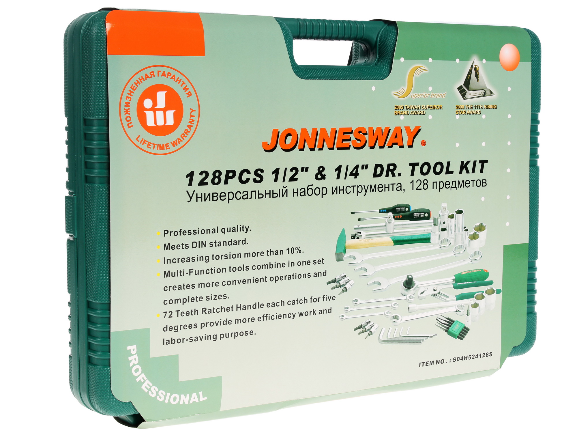 Набор инструментов Jonnesway S04H524128S 0152593 STDN-0041212 - Вид №4