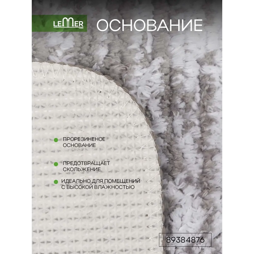 Коврик для ванной LEMER Wood - элегантный акцент вашего интерьера 89384876 STLM-1569975 - Вид №4