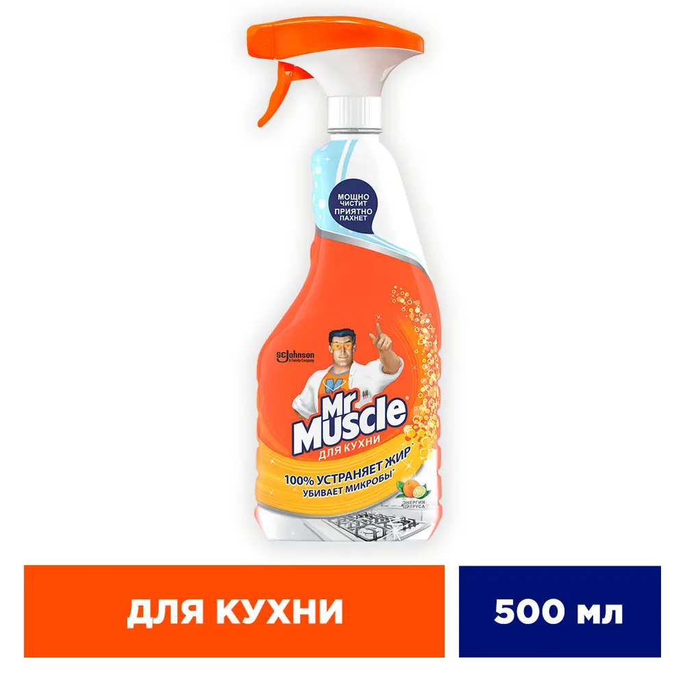 Средство для удаления жира Mr. Muscle «Энергия цитруса» 500 мл MR.MUSCLE STLM-2079365 - Вид №3