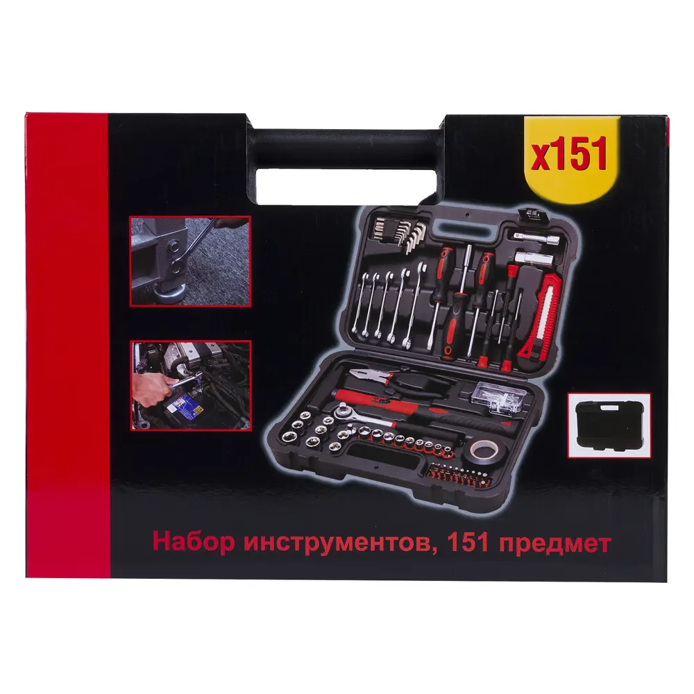 Набор инструмента универсальный 151 предмет Santreyd STLM-2033584 - Вид №2