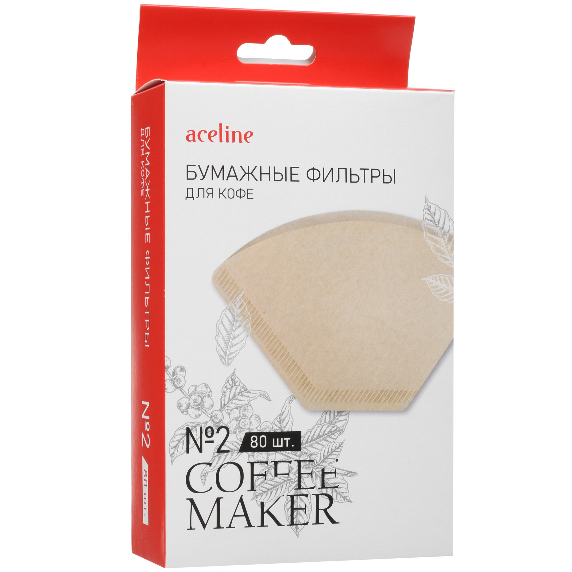 5053294 Одноразовые фильтры Aceline A2OA22 №2 коричневый STDN-0006746
