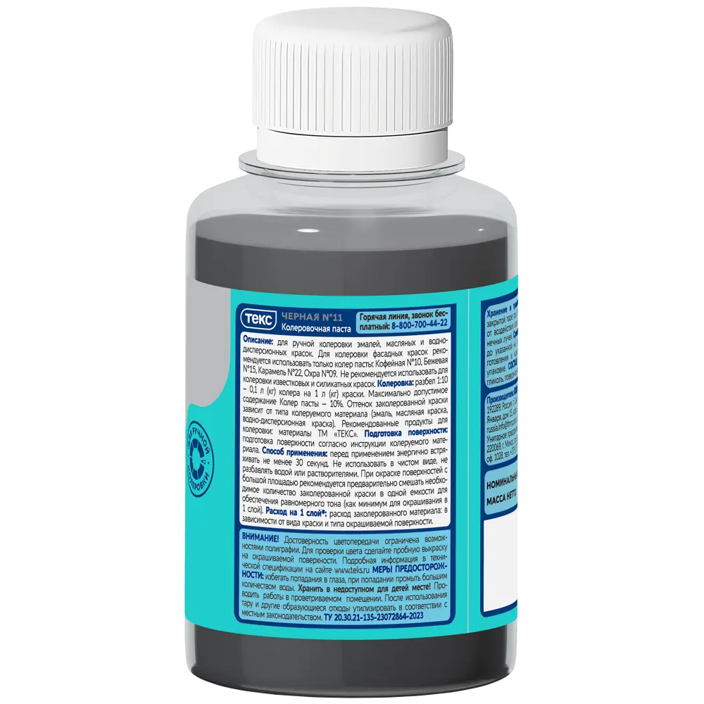 Колер паста Текс Универсал 0.1 л цвет черный STLM-2015703 - Вид №1