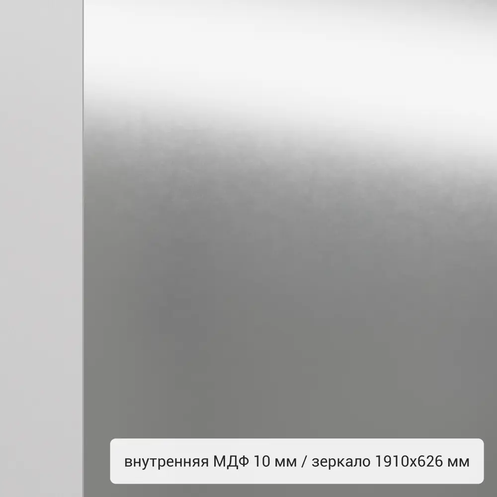 Дверь входная металлическая Фолд 880 мм правая Скай 83404320 STLM-2042901 TOREX  - Вид №3