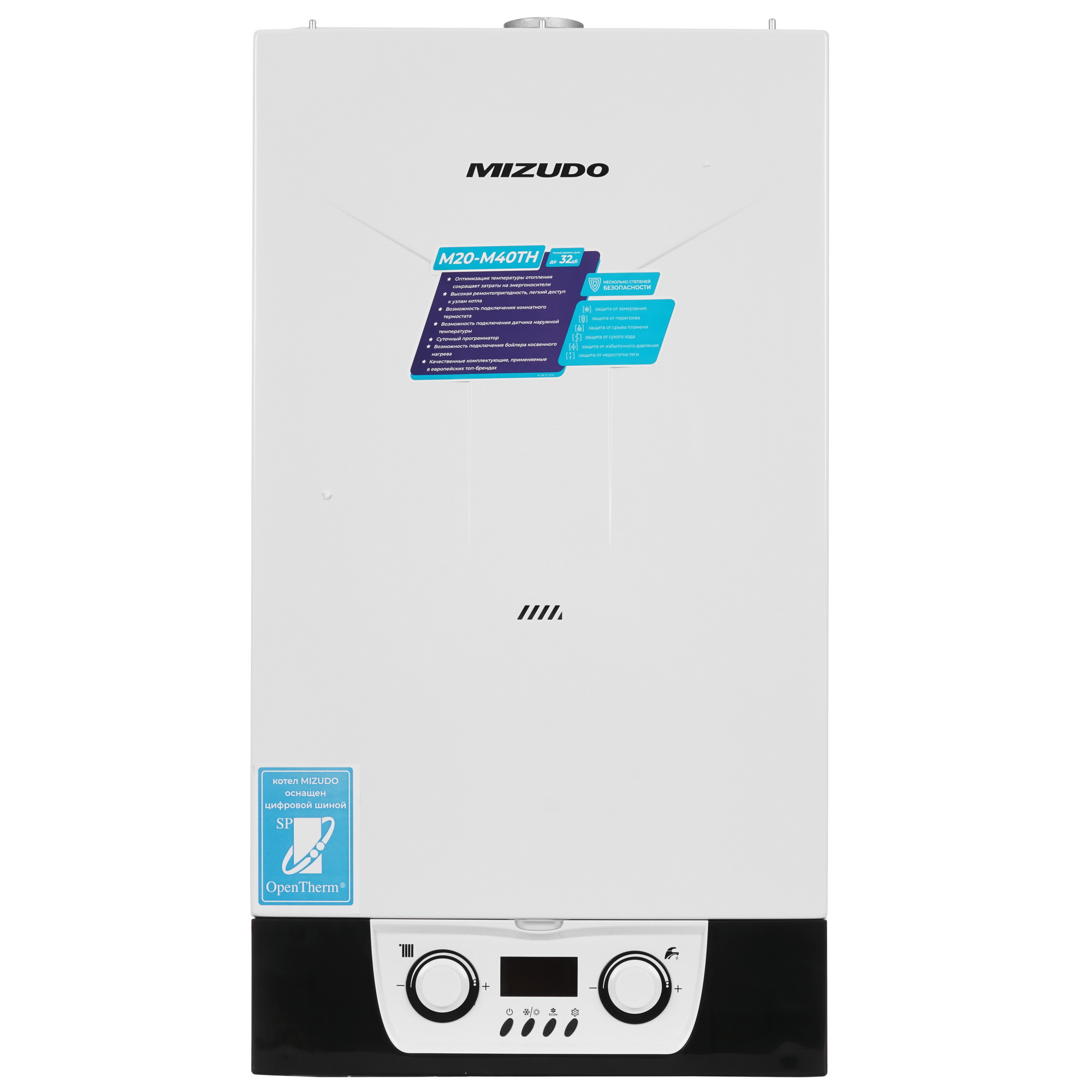 9966122 Газовый котел Mizudo GB M36ТH настенный STDN-0069548 - Вид №1