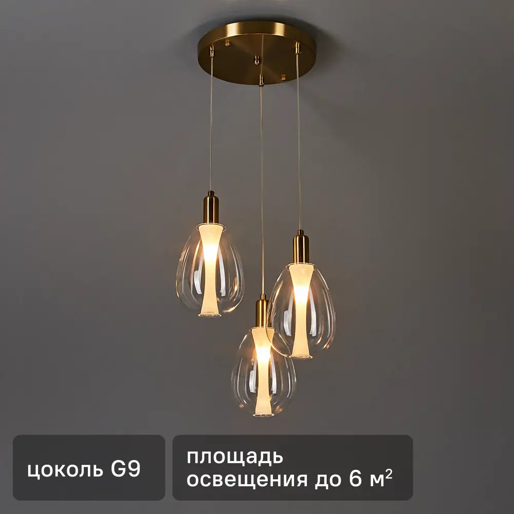 Freya Nadia: подвесной светильник с тремя плафонами в медном оттенке 89400566 STLM-1571510