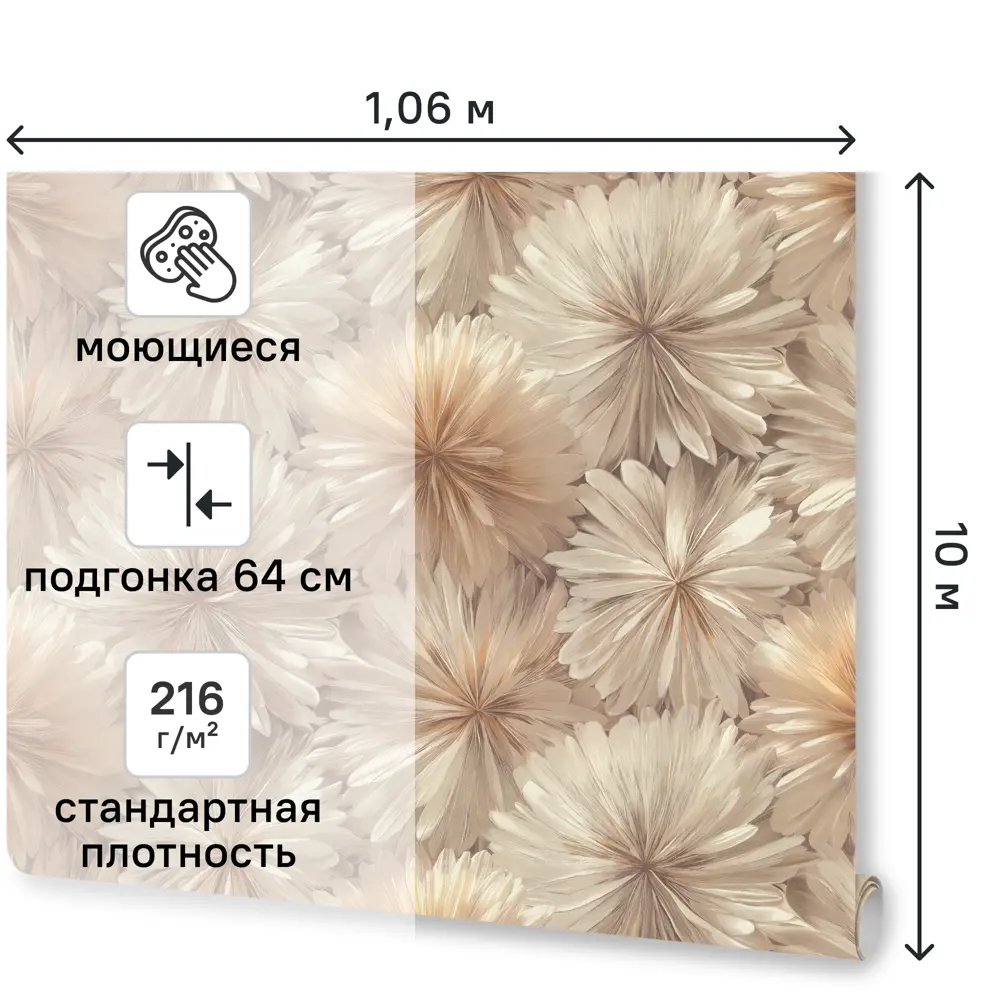 Обои флизелиновые Ornamy Florance коричневые 1.06 м OR8090-02 STLM-2118158 - Вид №1