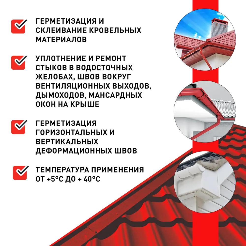 Герметик силиконовый Tytan черный 310 мл STLM-2080420 - Вид №5
