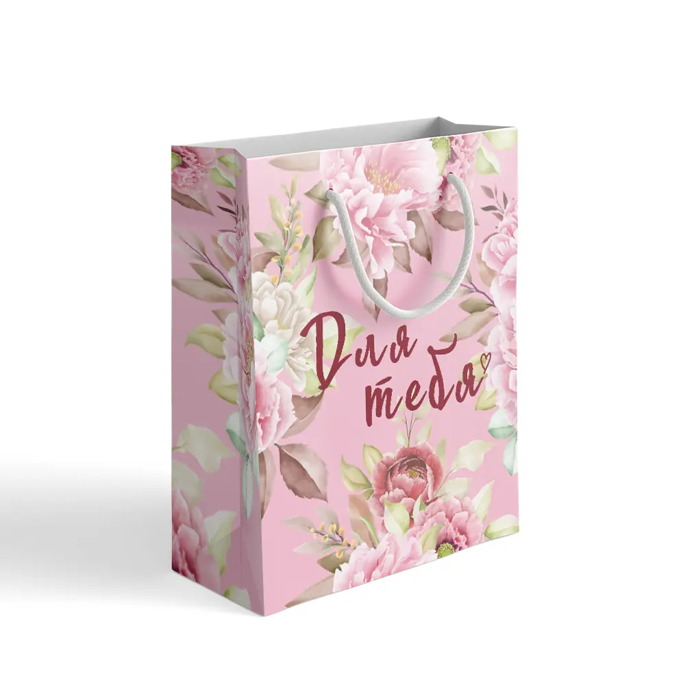 Пакет подарочный Симфония Для тебя 15x22 см цвет разноцветный STLM-2017274