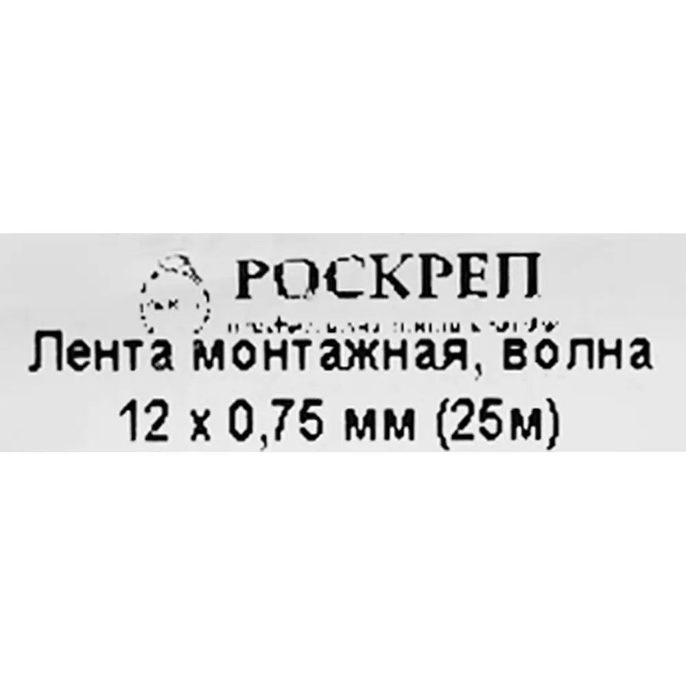 Перфорированная лента волна LV 12x0.75 25 м оцинкованная сталь цвет серебро Santreyd STLM-2090097 - Вид №4