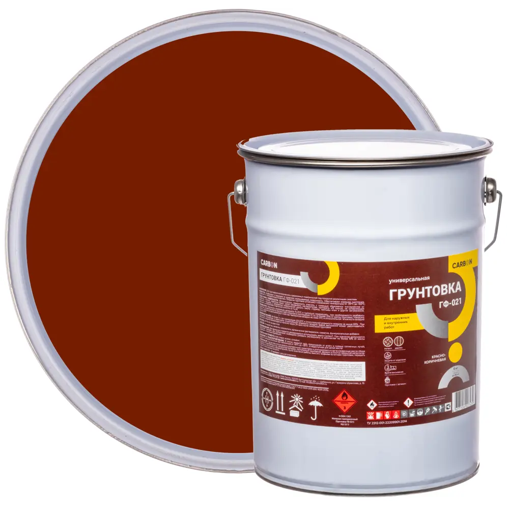 Грунтовка ГФ-021 Carbon красно-коричневая 6 кг STLM-2136122