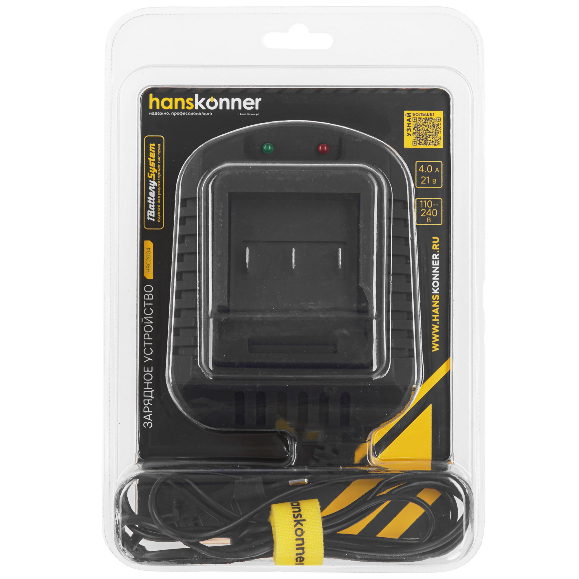 Зарядное устройство Hanskonner HBC2004 1BatterySystem 18V 5452213 STDN-0135999