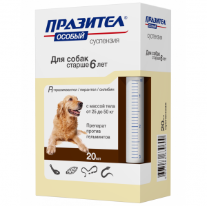 ПР0043936 Антигельминтик для собак Празител Особый суспензия для собак старше 6 лет от 25 до 50кг 20мл НПП СКИФФ