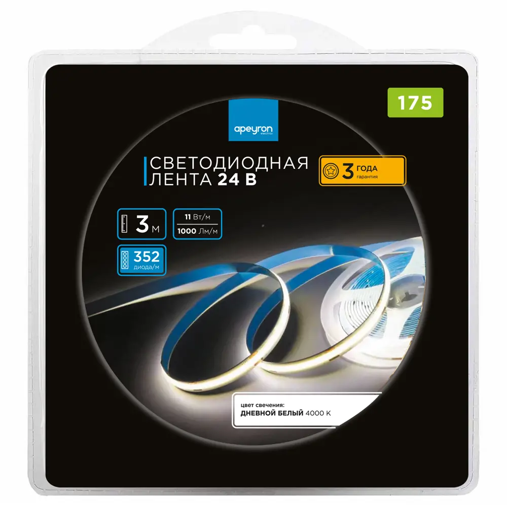 Светодиодная лента APEYRON 17500 для интерьерной подсветки 86003741 STLM-0066146 - Вид №4