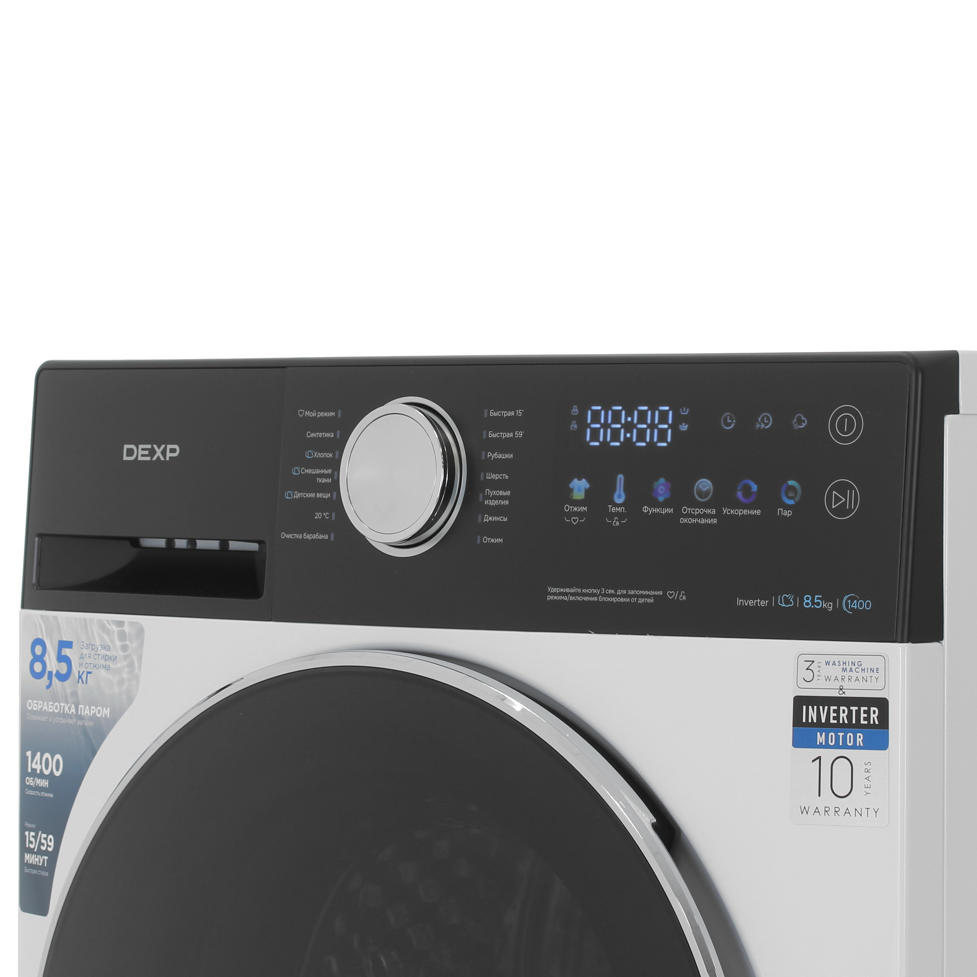 9246391 Стиральная машина DEXP WF-8C2M белый STDN-0027482 - Вид №4