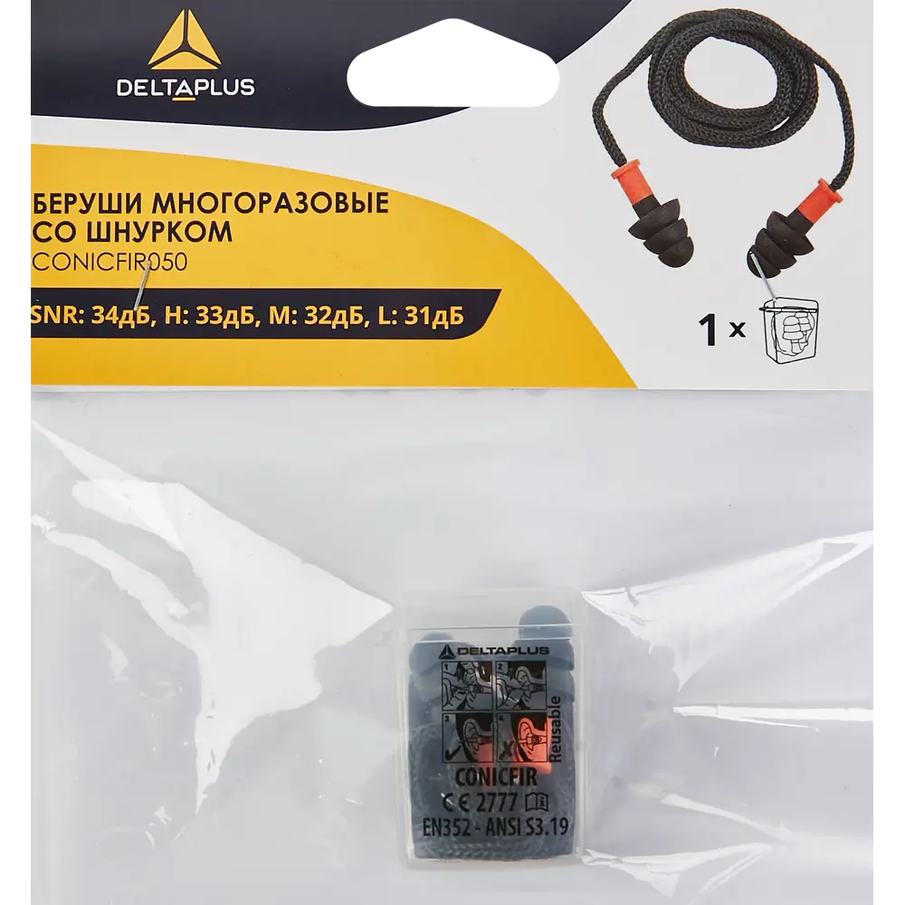 Беруши DELTA PLUS CONICFIR050 с защитным шнурком 87977861 STLM-0843667 - Вид №5