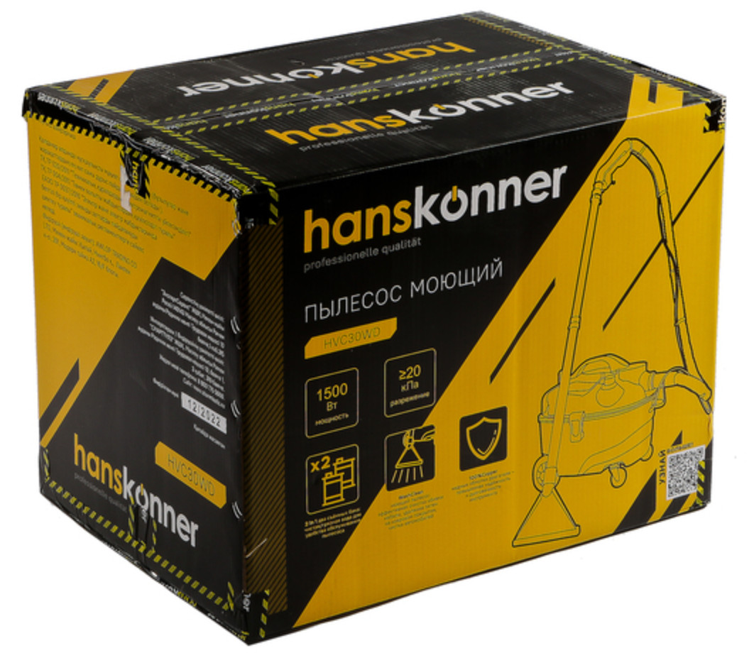 Строительный пылесос  Hanskonner HVC30WD 9070828 STDN-0150901 - Вид №6