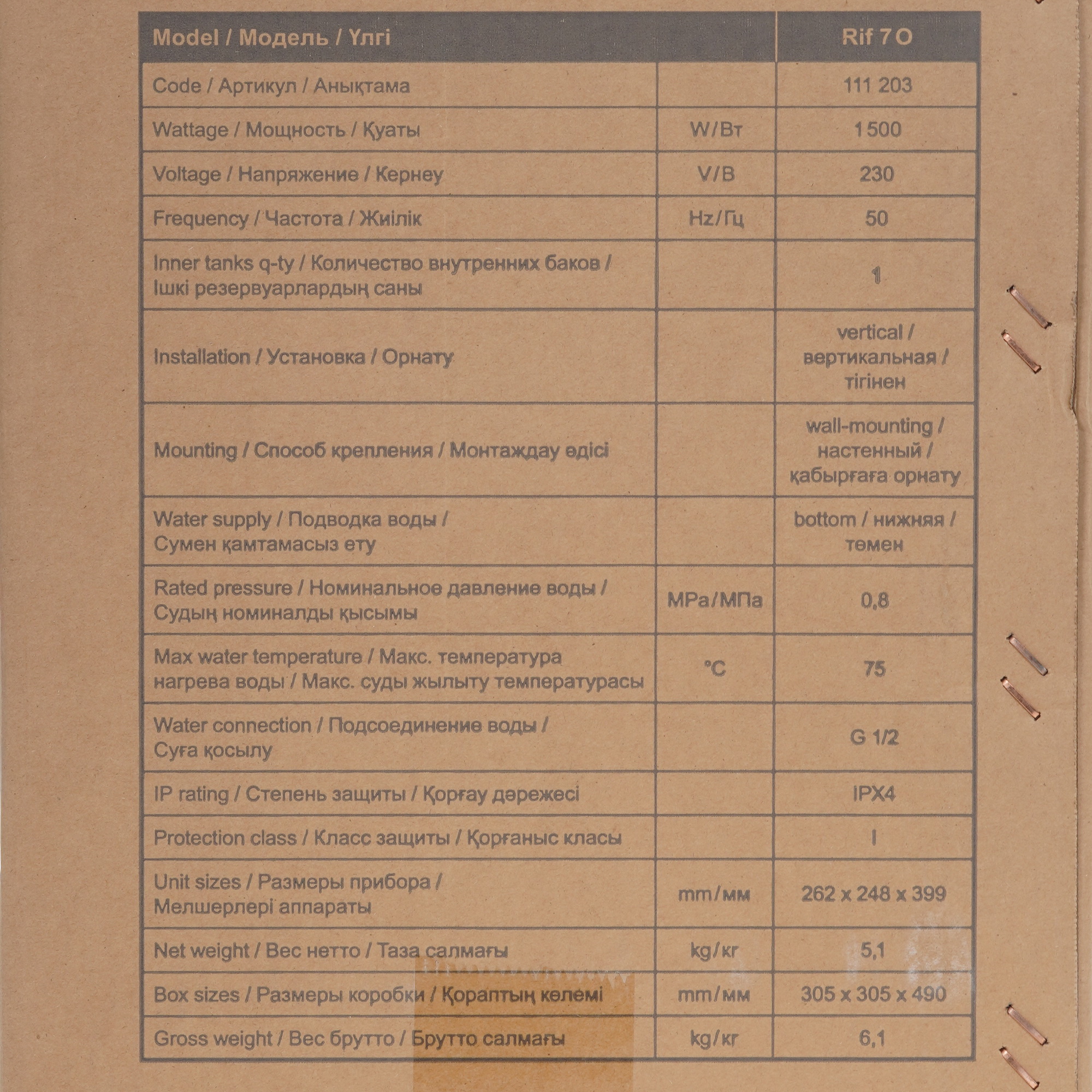 9958382 Водонагреватель электрический Thermex Rif 7 O STDN-0117896 - Вид №8