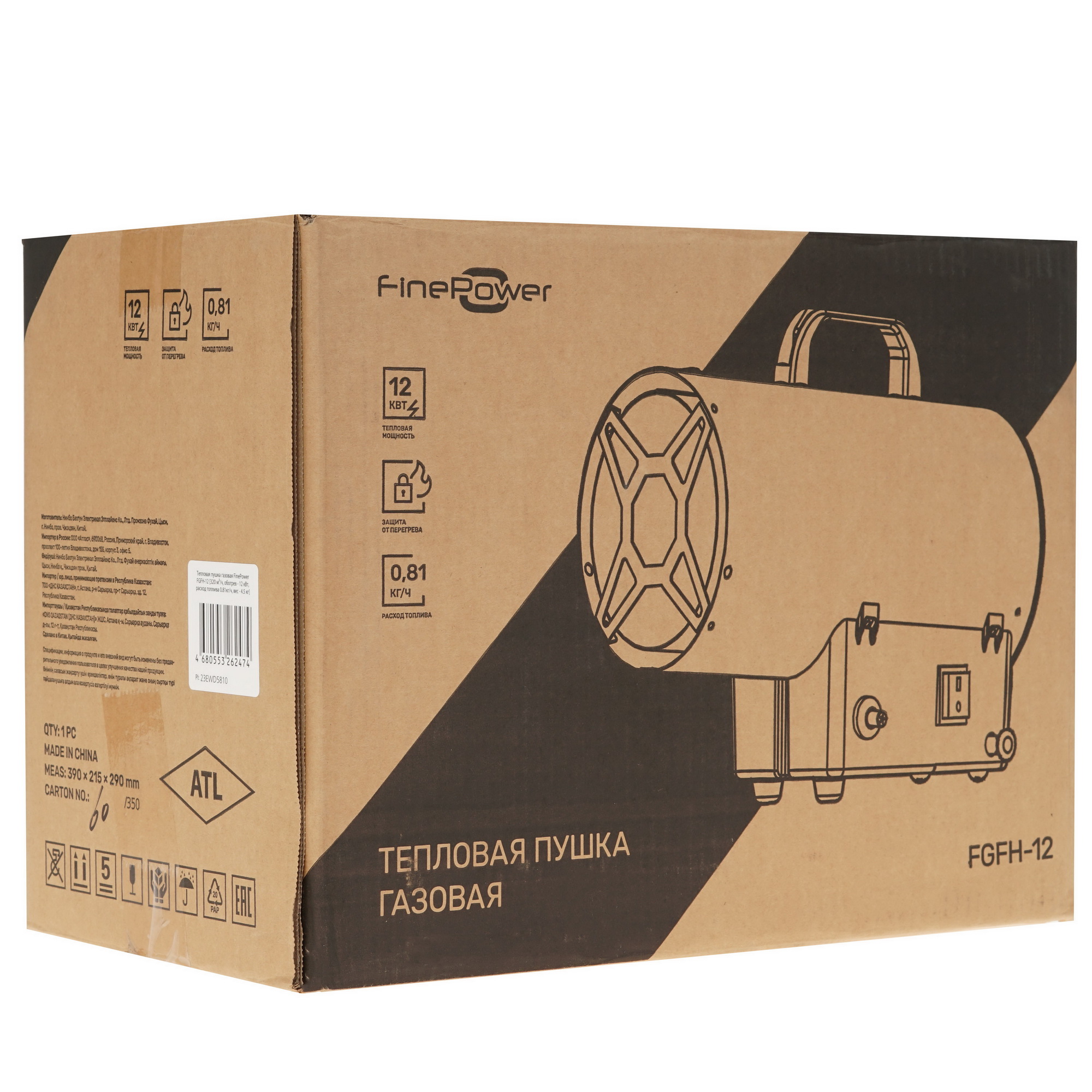 5400853 Тепловая пушка газовая FinePower FGFH-12 STDN-0111601 - Вид №10