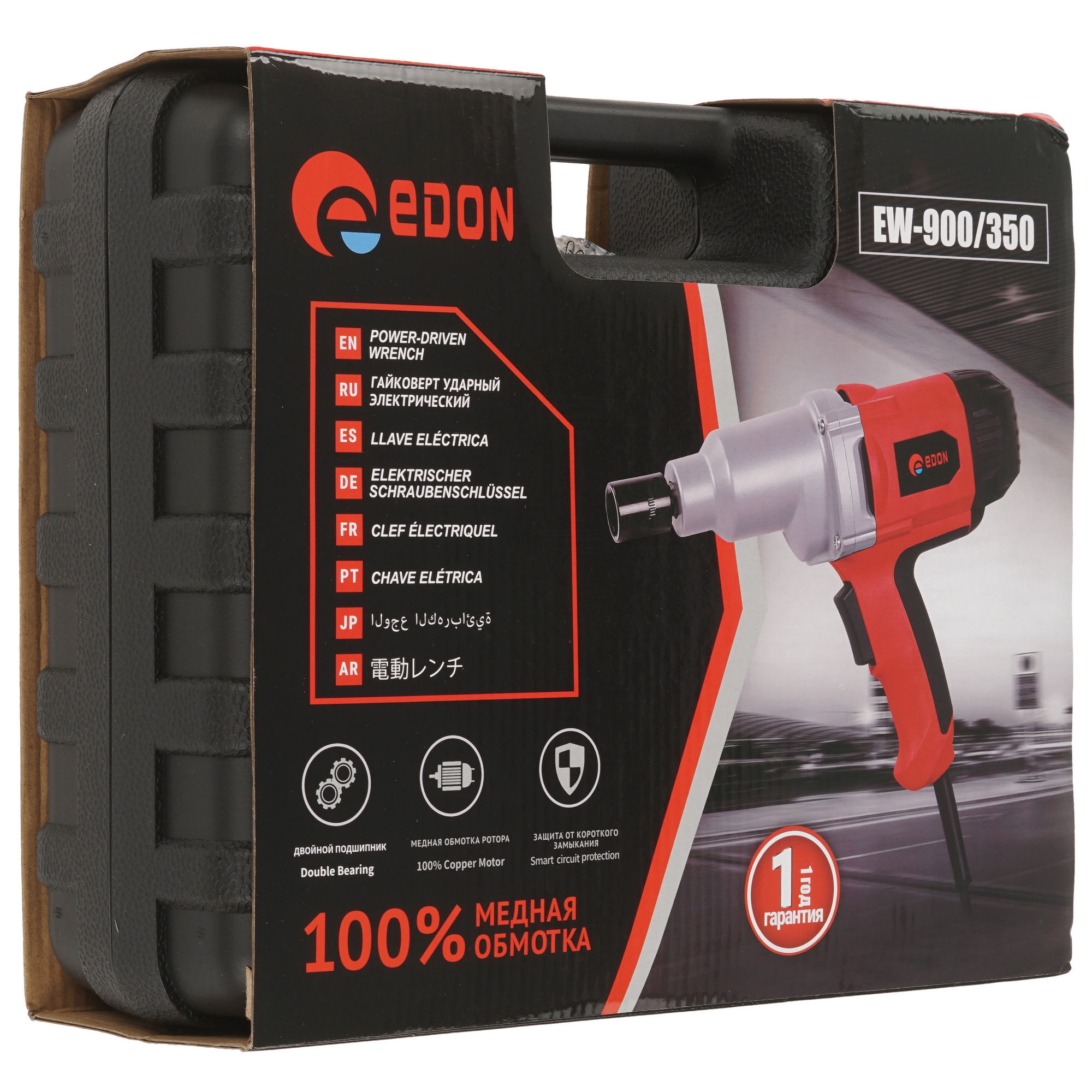 Гайковерт EDON EW900/350 5497006 STDN-0019922 - Вид №7