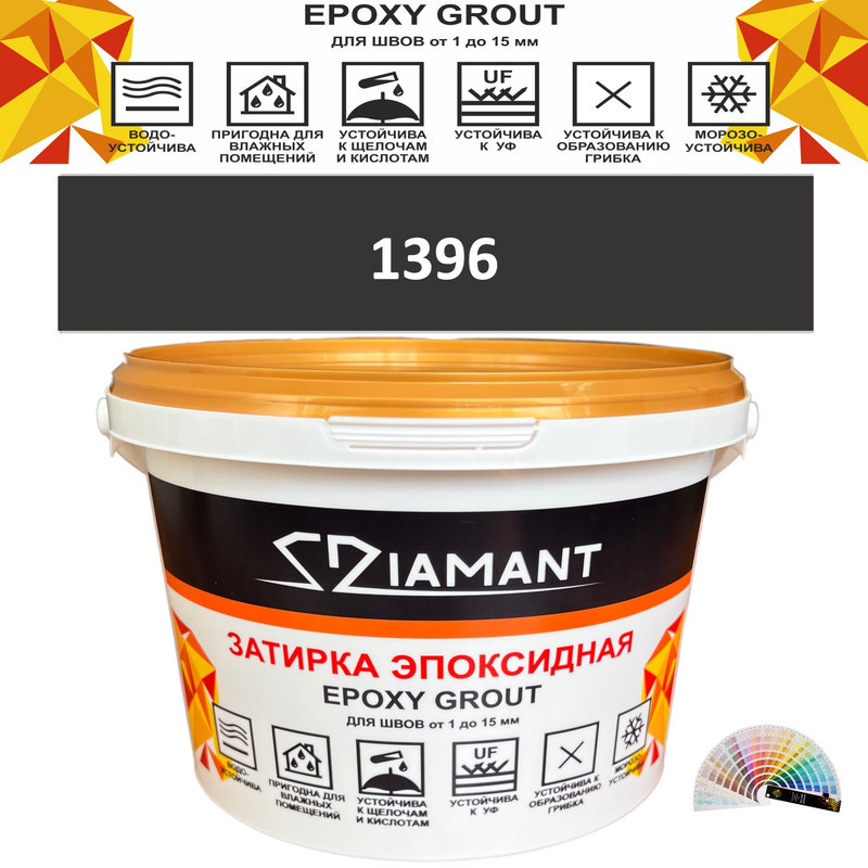 90391200 Затирка эпоксидная Живая Краска Diamant color DC1396 1кг цвет 1396 STLM-0210975 ЖИВАЯ КРАСКА