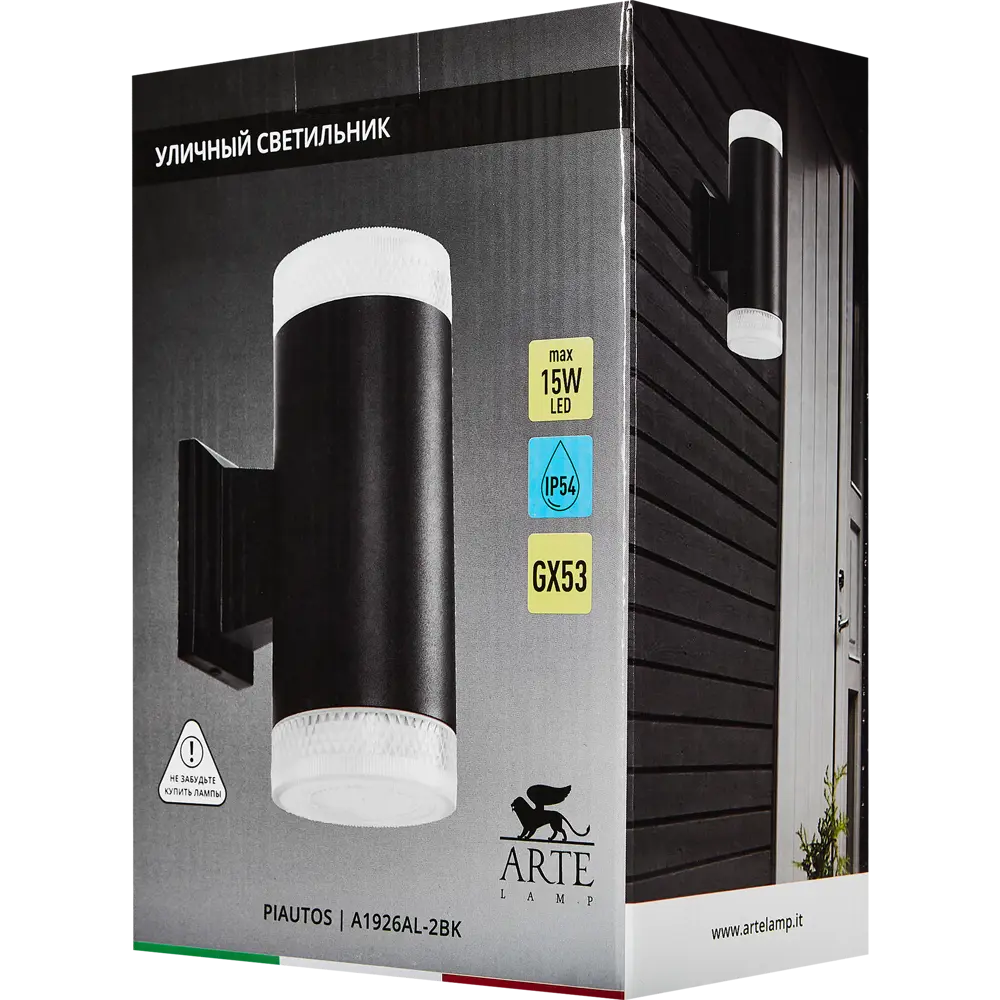 Arte Lamp Piautos 2 — уличный светильник современного дизайна 89358906 STLM-0922890 - Вид №5