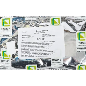 Семена сидератов Рожь озимая микс 0.1 кг 88309544 STLM-2131481