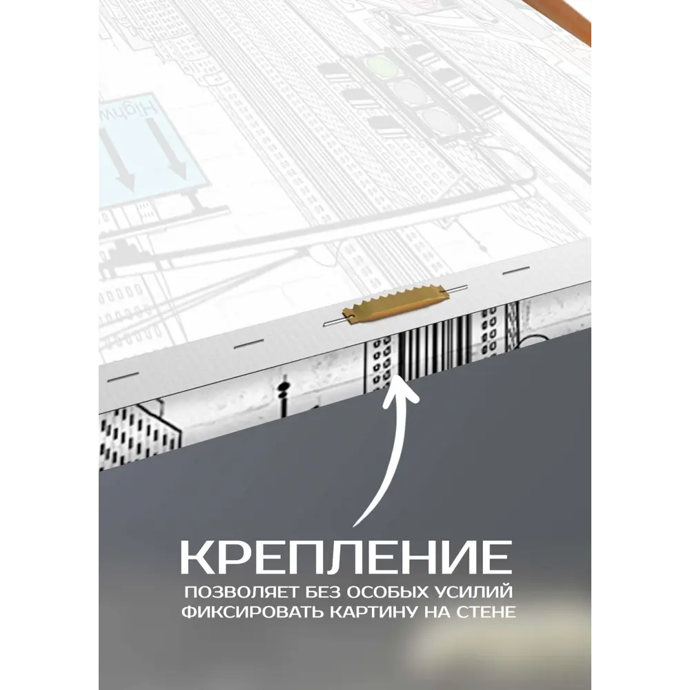 Картина на холсте Биг сити лайф 110x70 см 87233215 STLM-2140764 FBRUSH  - Вид №5