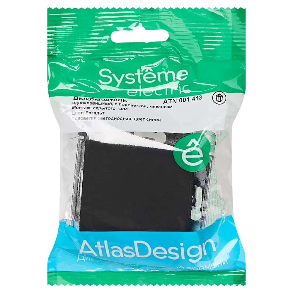 Выключатель встраиваемый Systeme Electric AtlasDesign 1 клавиша с подсветкой цвет базальт STLM-2044852 - Вид №6