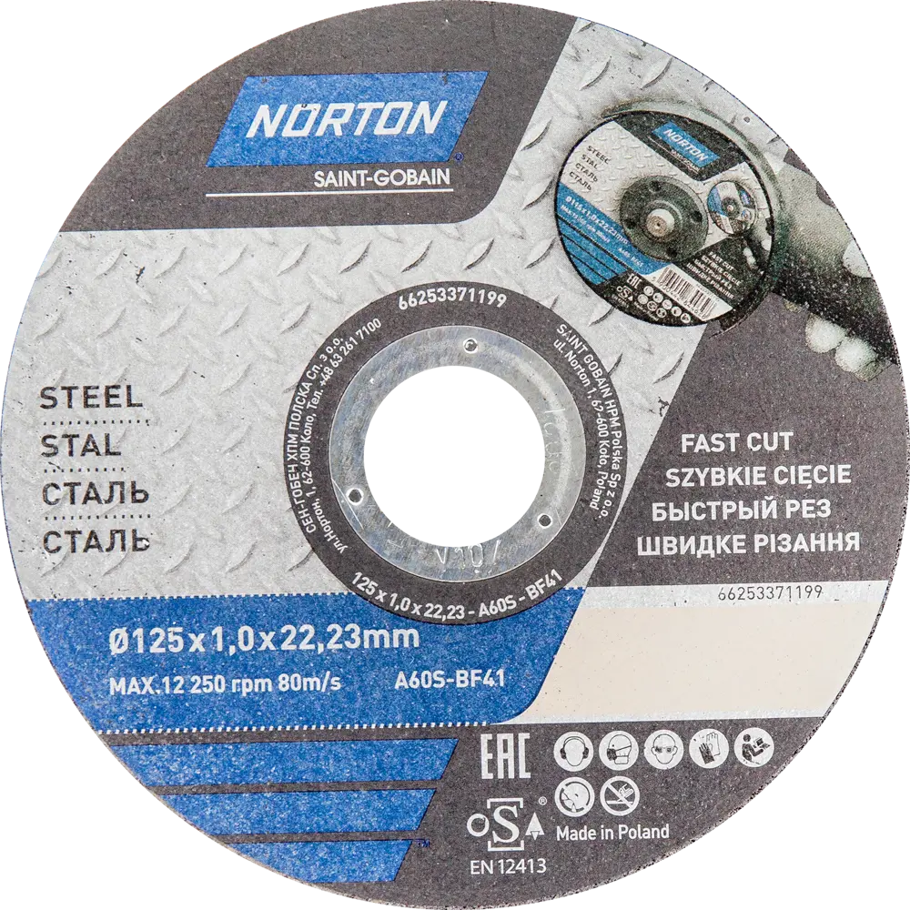 Диск отрезной по металлу тип 41 Norton Vulcan 115x22.2x1 мм STLM-2029486