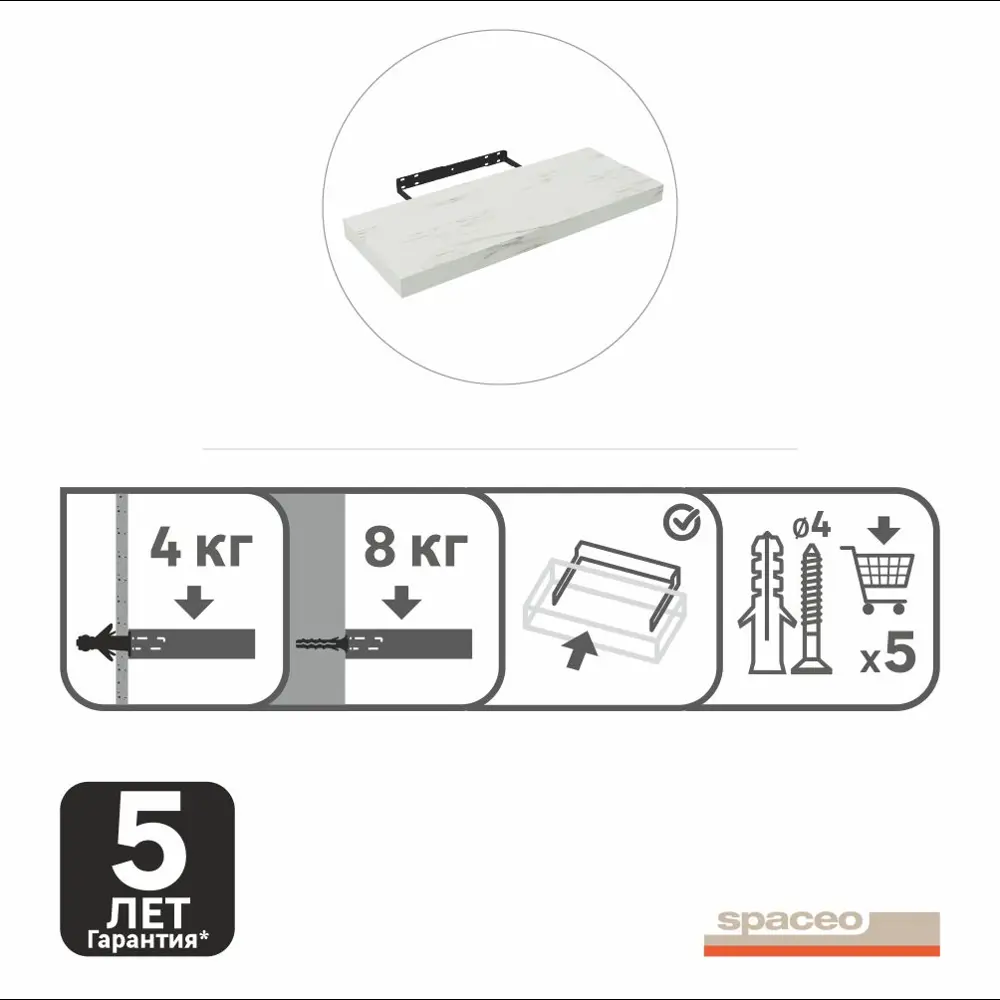 Полка настенная Spaceo White Marble 60x23.5 см МДФ цвет белый мрамор STLM-2108223 - Вид №10