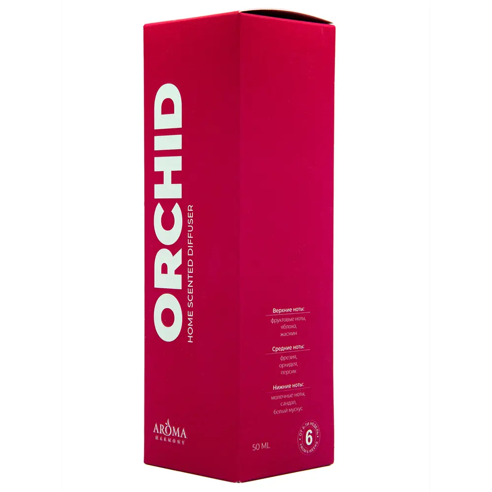 Ароматический диффузор Aroma Harmony Orchid 50 мл STLM-2109593 - Вид №4