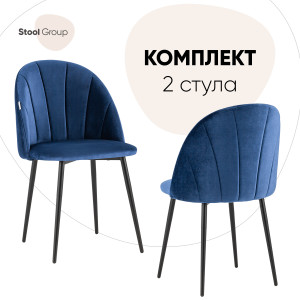 90731973 Комплект кухонных стульев 2 шт Логан 87х50х47 см велюр цвет синий AV STLM-0359227 СТУЛ ГРУП