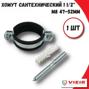 91925497 Хомут сантехнический Vieir GK14 47-52 мм оцинкованная сталь 1 шт STLM-1391014