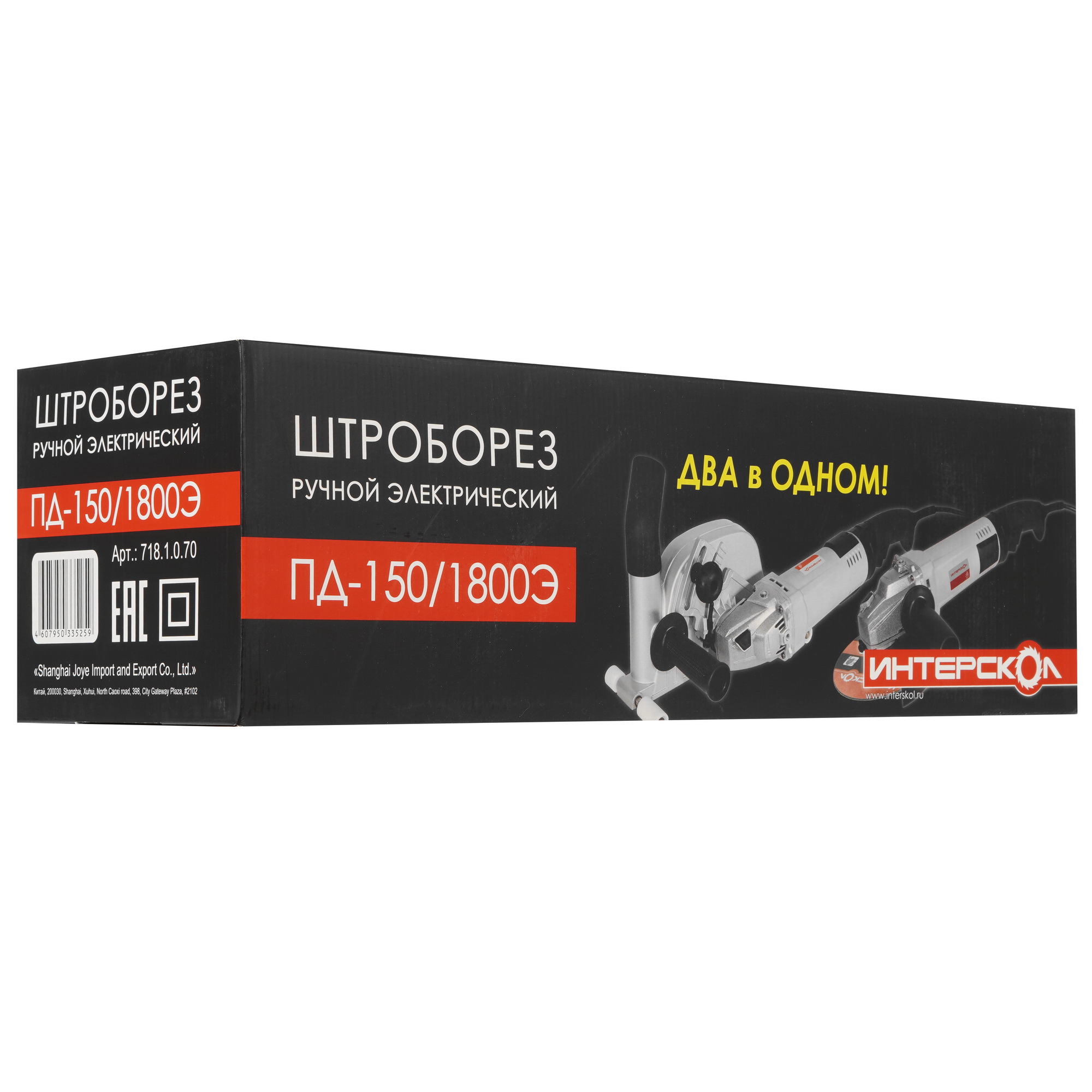 Штроборез ИНТЕРСКОЛ ПД-150/1800Э 9961176 STDN-0129810 - Вид №8