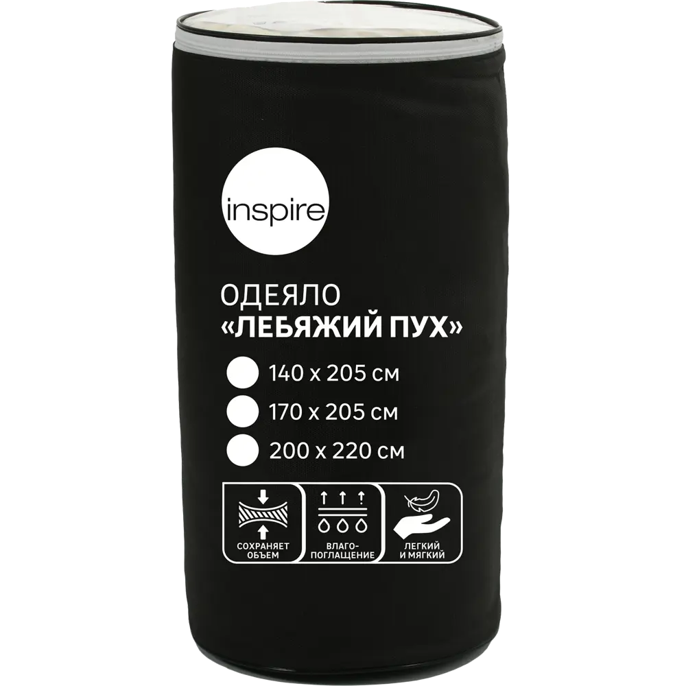 Одеяло Inspire лебяжий пух 140x205 см STLM-2189748 - Вид №3