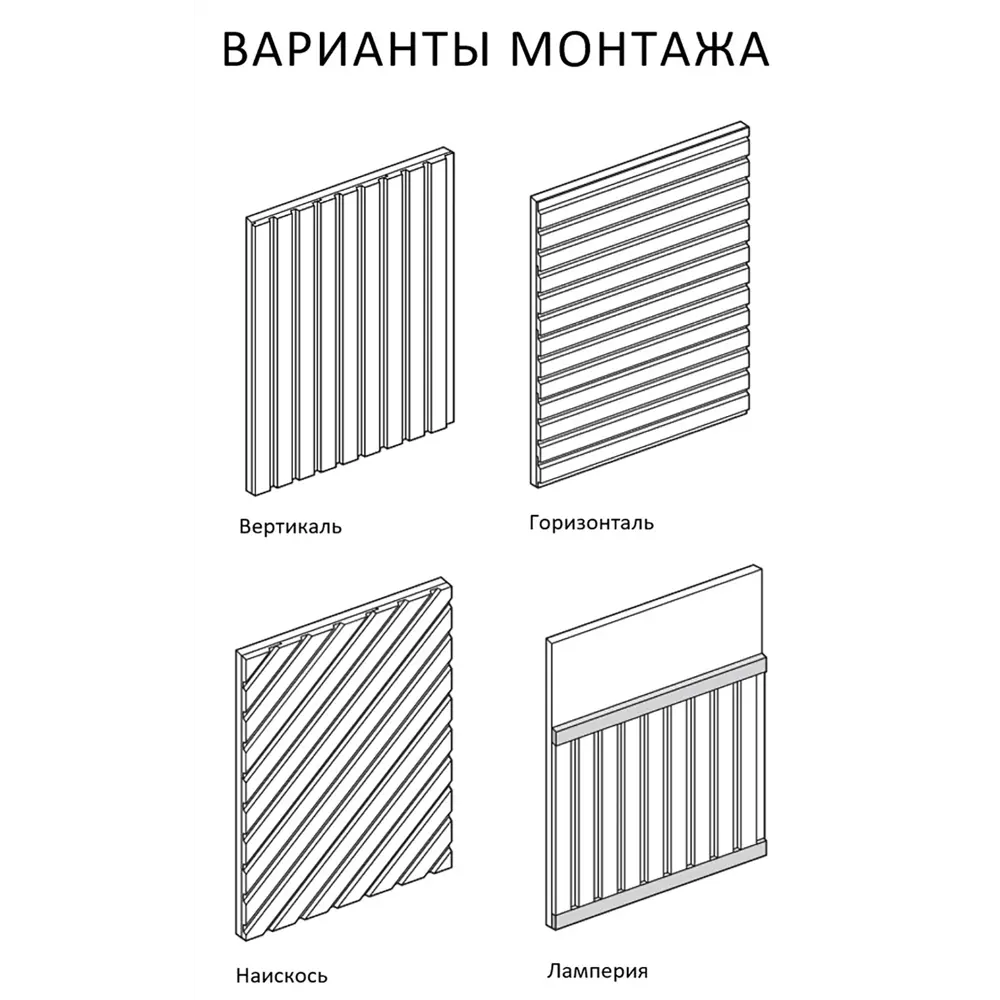 Боковая планка левая Line Trimrio M-Line Trim 42x12x2650 мм ПВХ цвет Mocca 85517729 STLM-2086267 VILO  - Вид №6