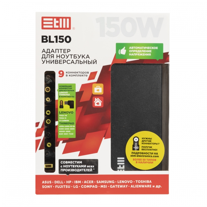 BL150 Nb adapter , usb(2.1a) STM Santreyd  - Вид №9