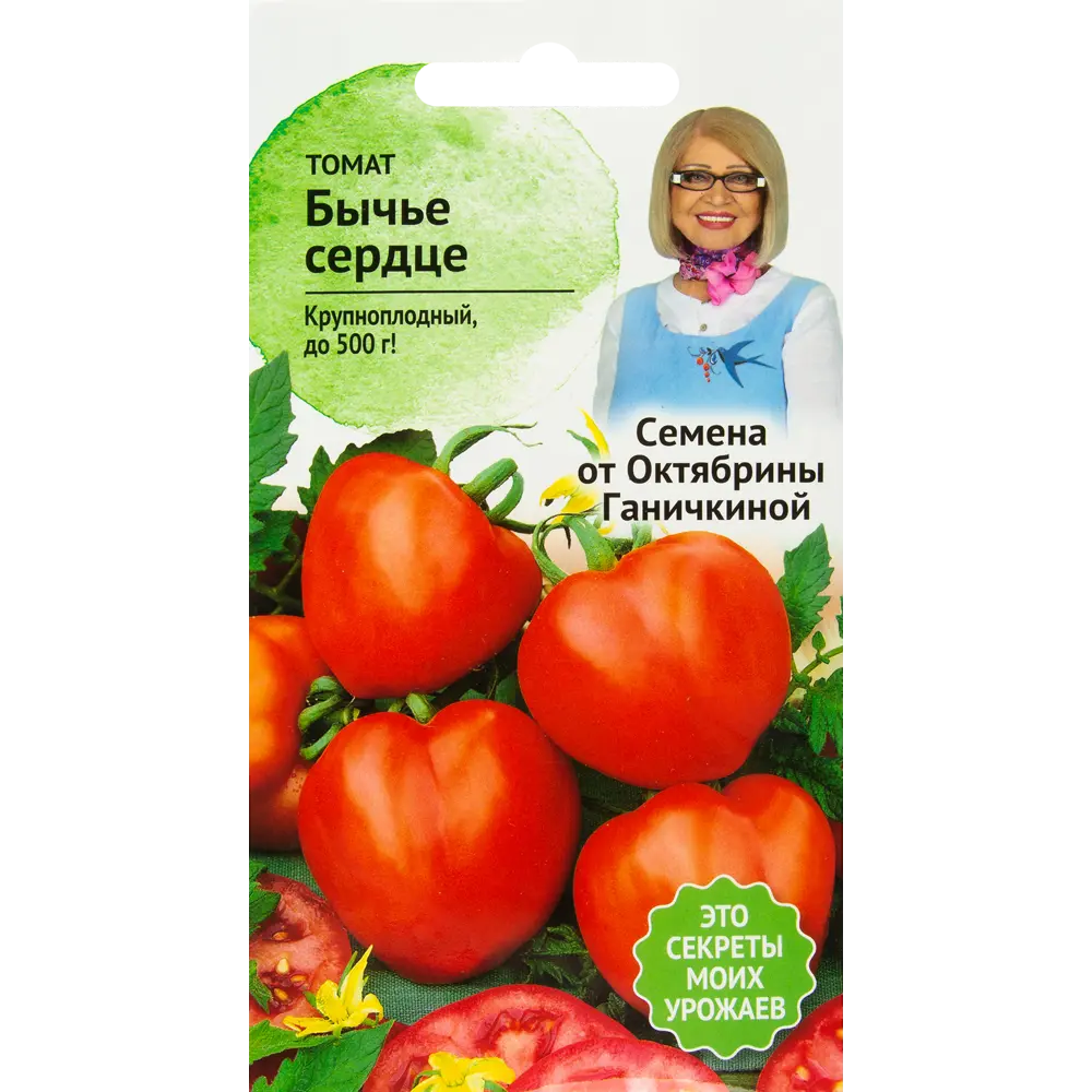 Семена Томат «Бычье сердце» 0.3 г СЕМЕНА ОТ ОКТЯБРИНЫ ГАНИЧКИНОЙ STLM-2123113