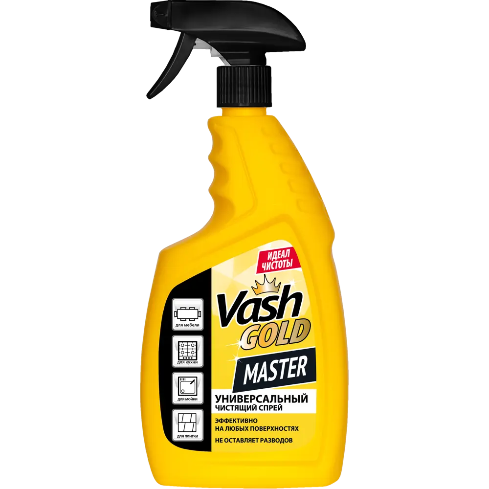 Чистящий спрей Универсальный Vash Gold 750 мл STLM-2031427